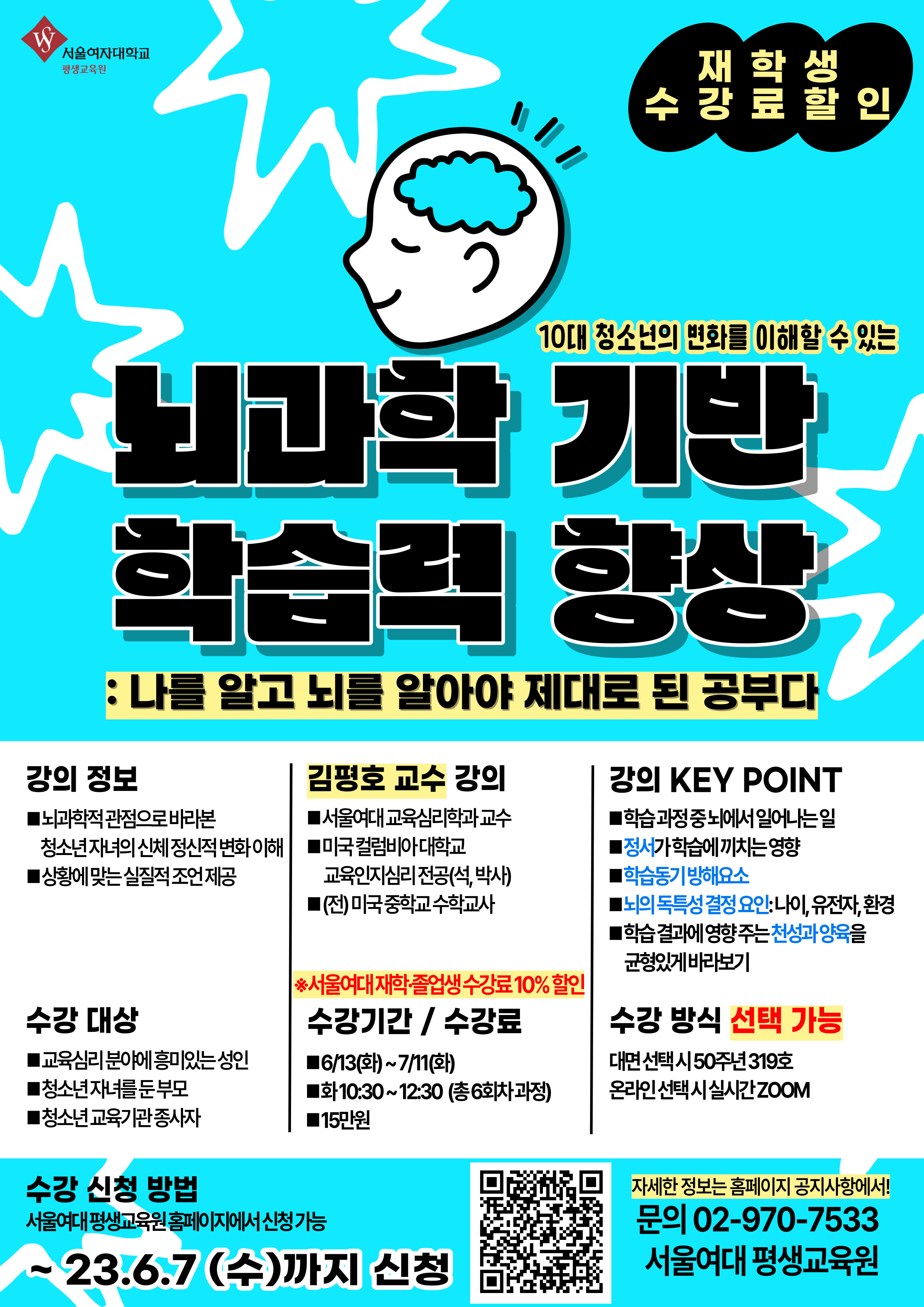 아동관찰 및 행동연구