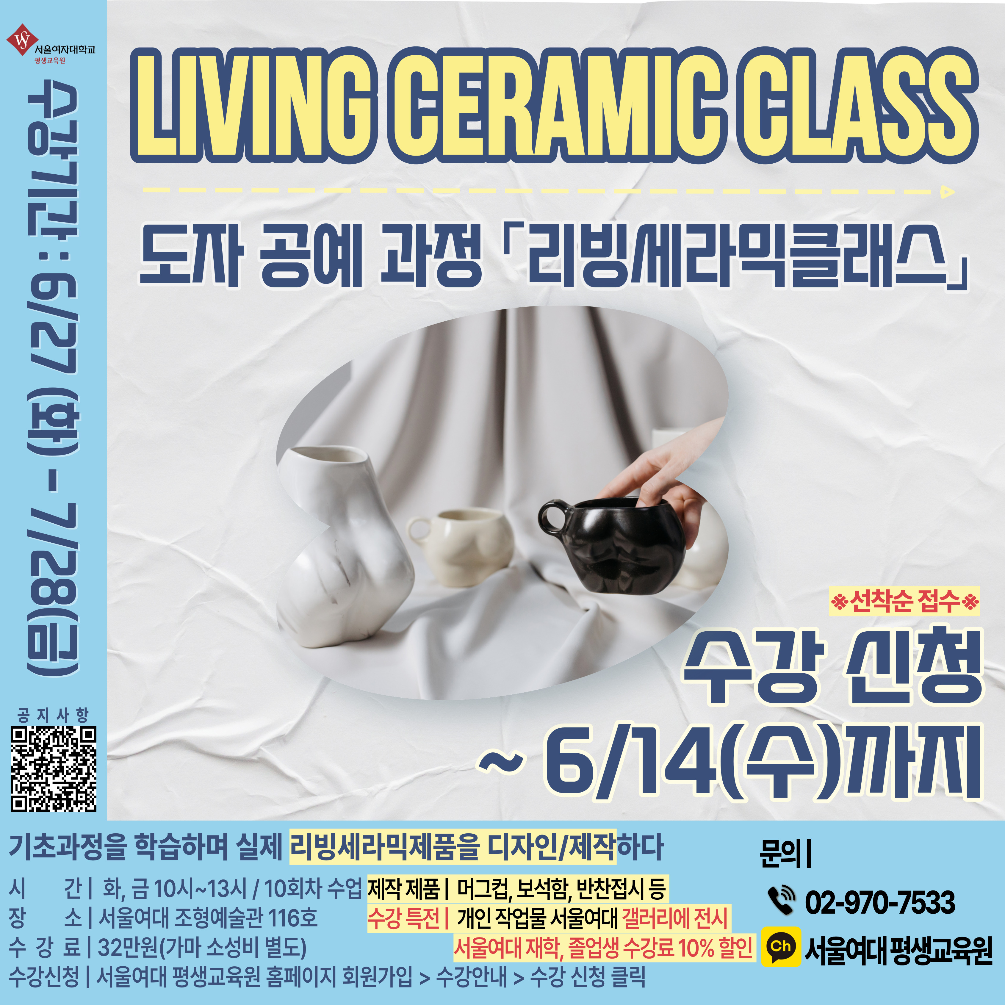 아동관찰 및 행동연구
