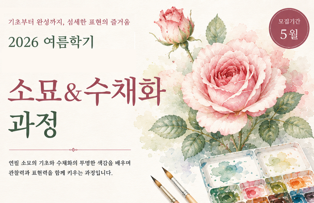 아동관찰 및 행동연구