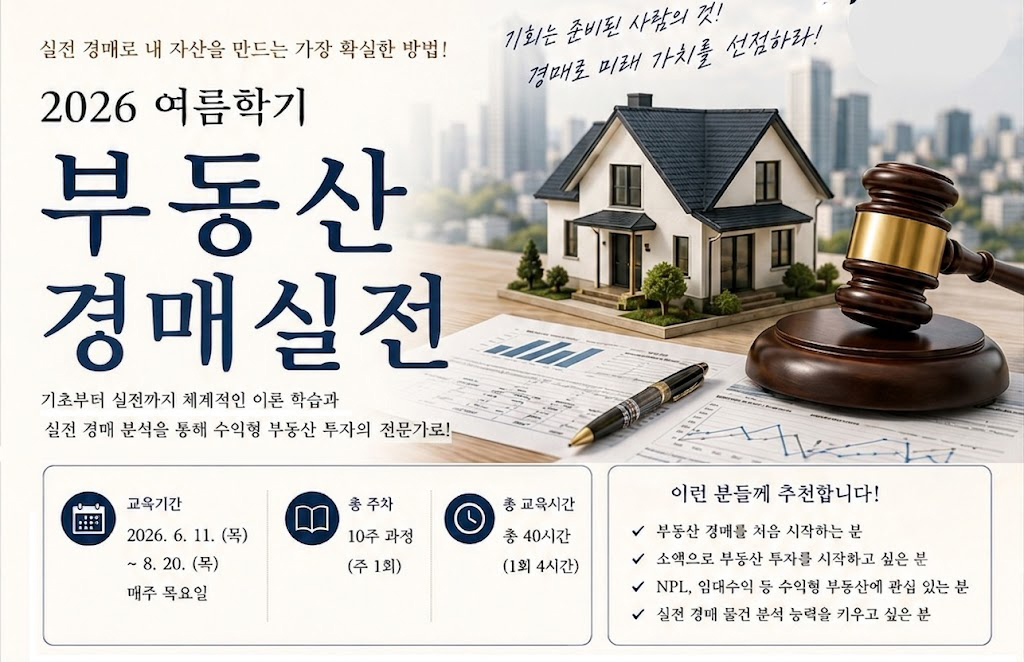 아동관찰 및 행동연구