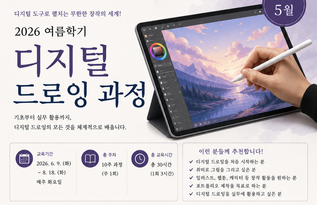 아동관찰 및 행동연구
