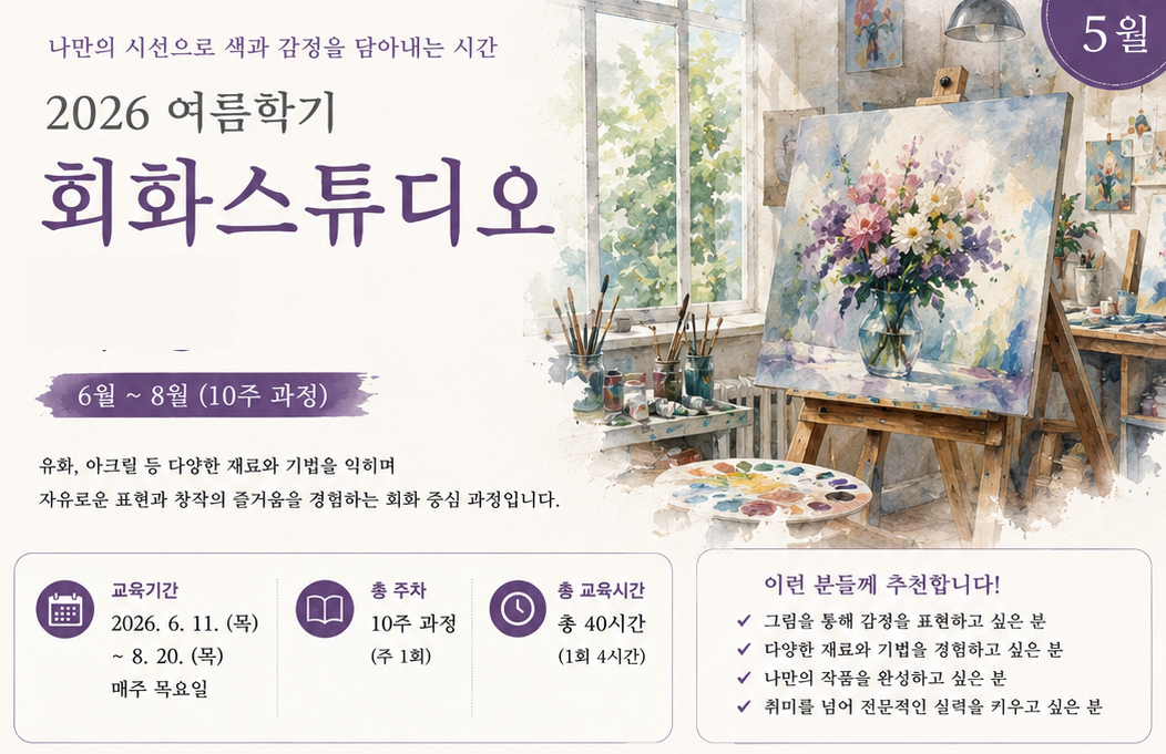 아동관찰 및 행동연구