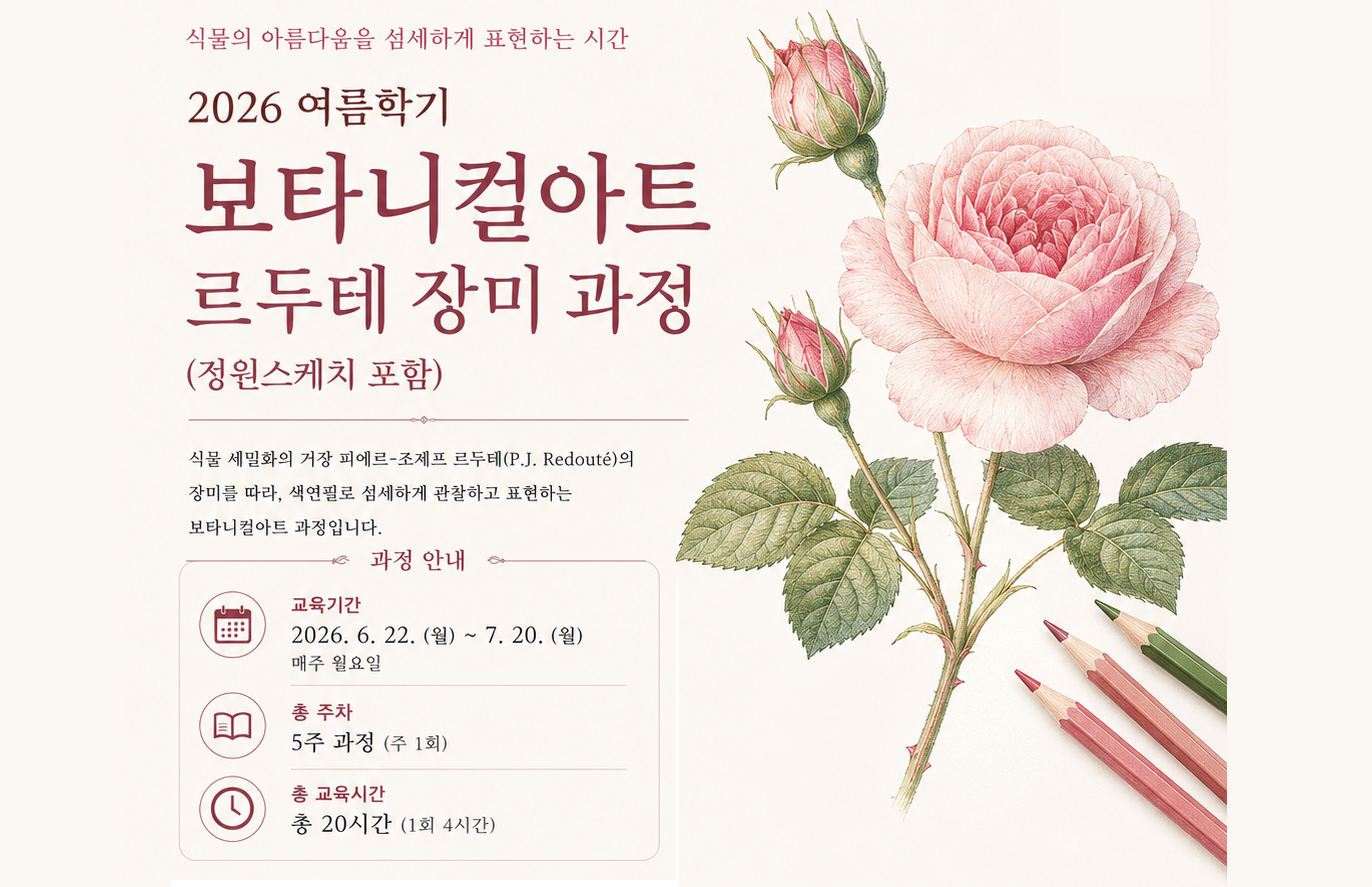 아동관찰 및 행동연구