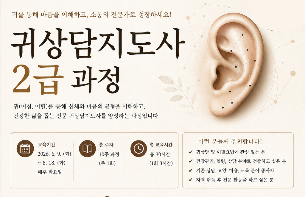 아동관찰 및 행동연구