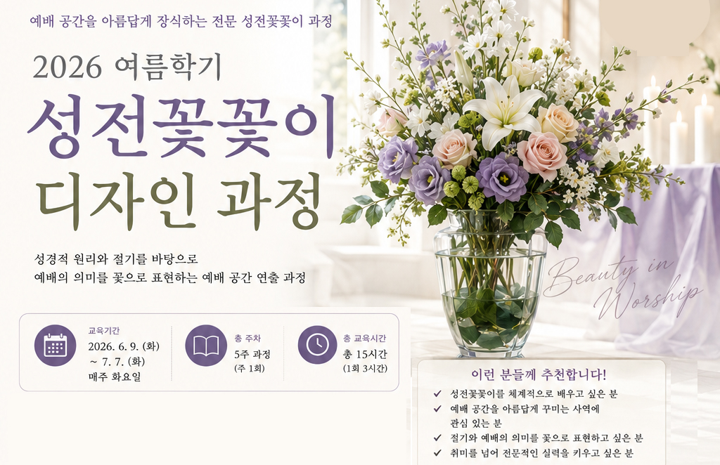 아동관찰 및 행동연구