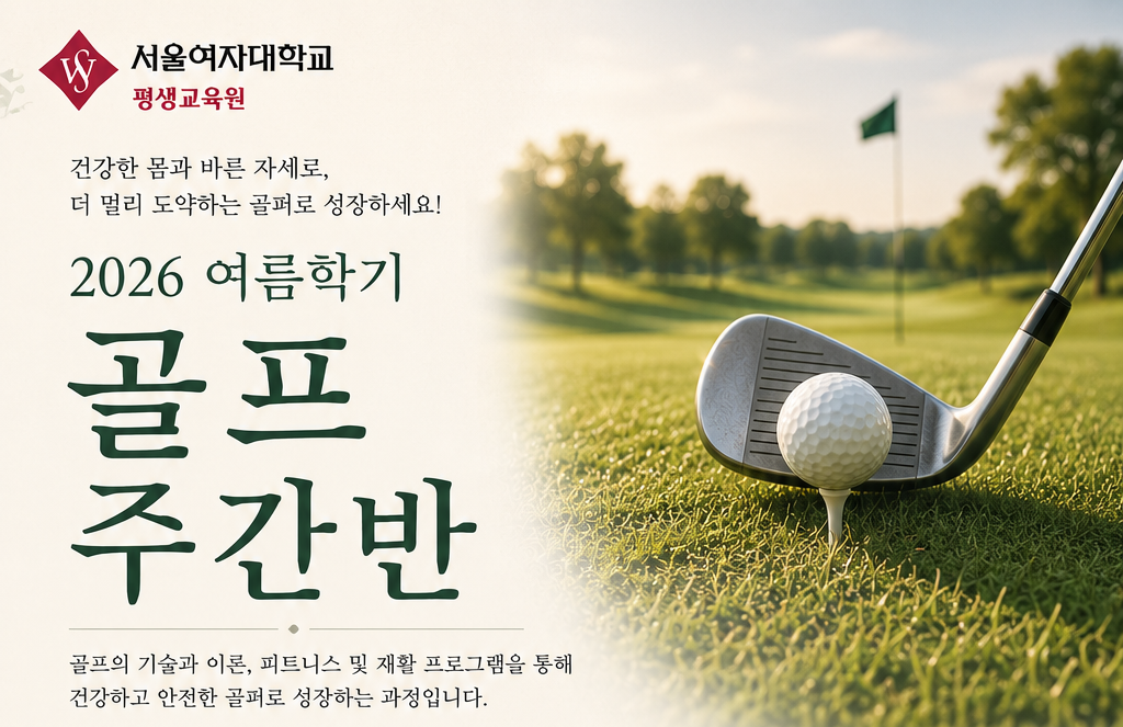 아동관찰 및 행동연구